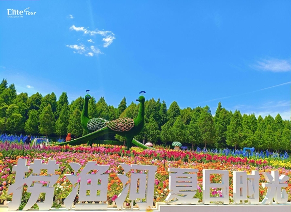 Cảnh quan công viên Lao Ngư Hà