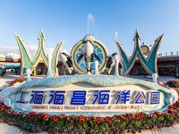 Thuỷ cung Thượng Hải
