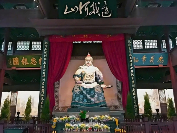 Miếu Nhạc Phi Trung Quốc