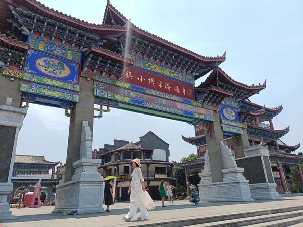 Tiểu trấn bún qua cầu Mông Tự