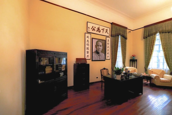 Thư phòng Tưởng Giới Thạch