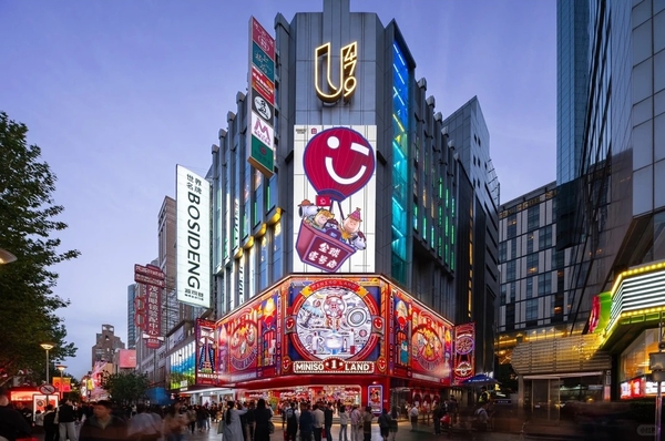 Miniso Thượng Hải