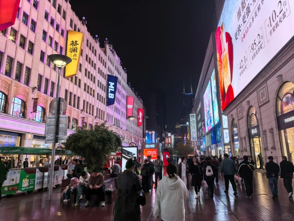 đại lộ Nam Kinh Thượng Hải