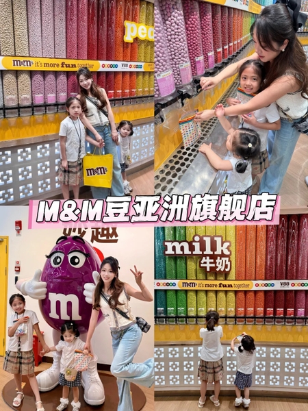 cửa hàng socola M&M phố đi bộ Nam Kinh