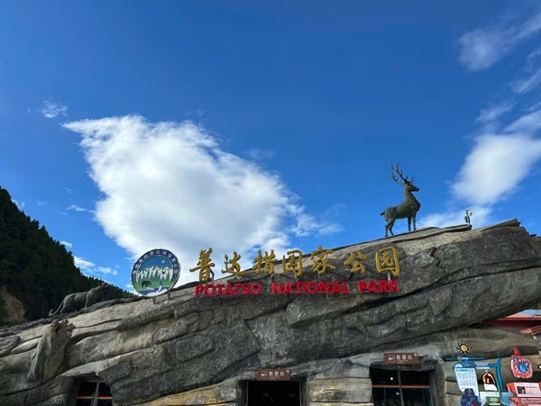 Công viên quốc giá Potatso Trung Quốc