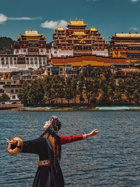Shangrila
