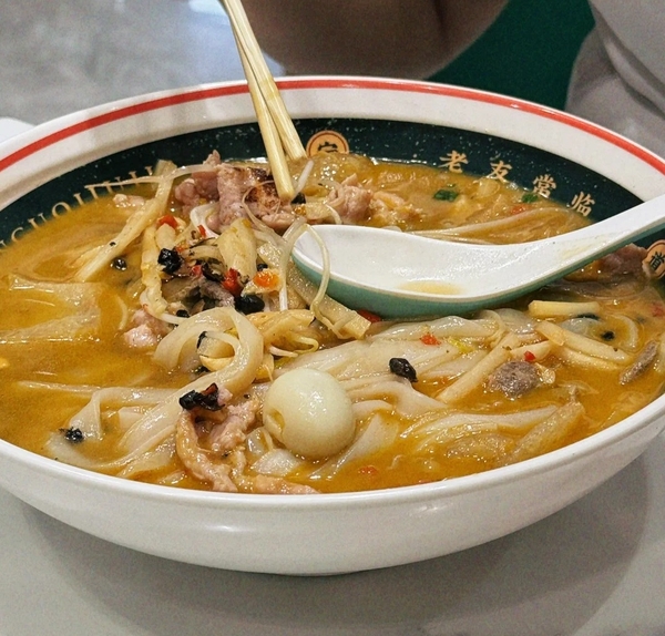 Bún Lão Hữu Nam Ninh