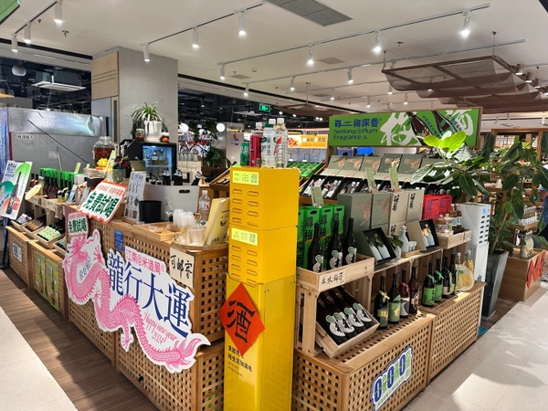 Du lịch Tân Thiên Địa