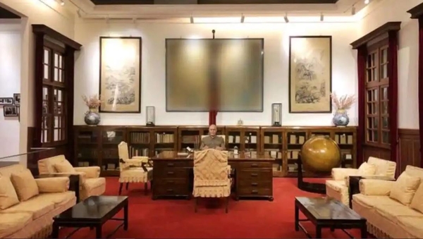 văn phòng Tưởng Giới Thạch