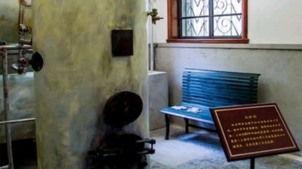 Phòng lò sưởi - Mỹ Linh Cung