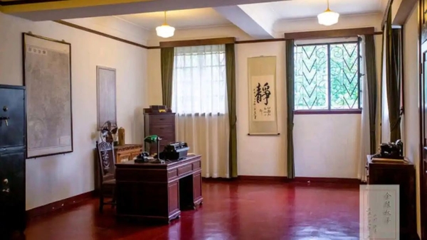 Tầng 1 - Mỹ Linh Cung 3