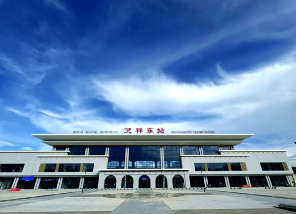 Cao tốc Nam Ninh - Bằng Tường