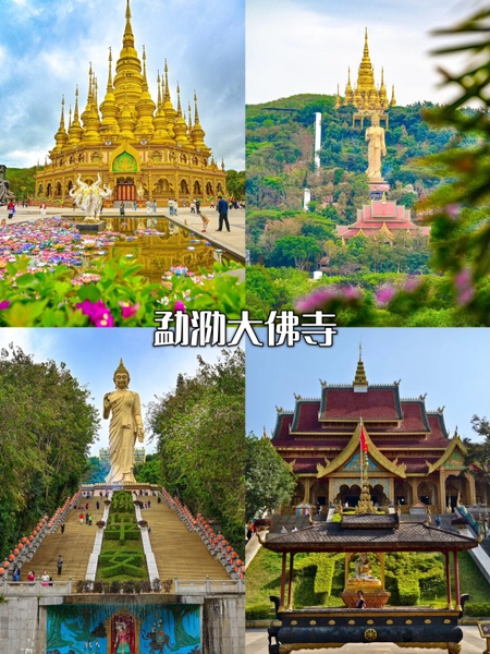 chùa Mạnh Lạc Tây Song Bản Nạp