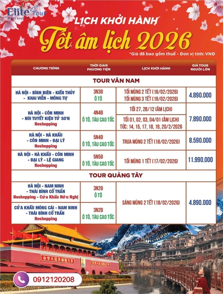 Tour Trung Quốc Tết Âm lịch Bính Ngọc 2026