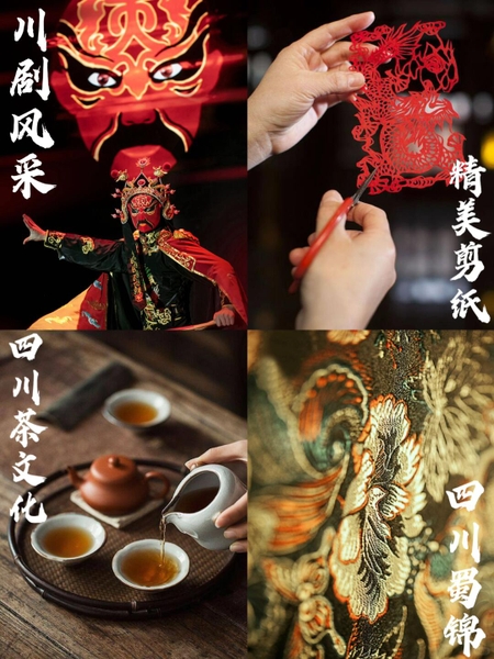 văn hoá Thành Đô