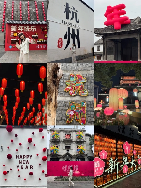 phố Thanh Hà Phường Hàng Châu