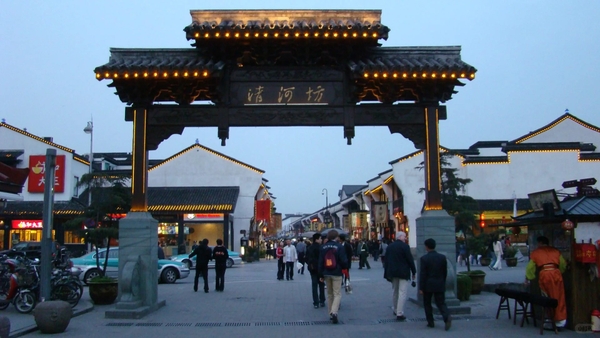 kiến trúc Thanh Hà Phường Hàng Châu