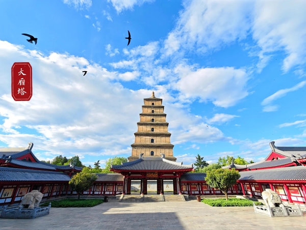 tháp Đại Nhạn Tây An