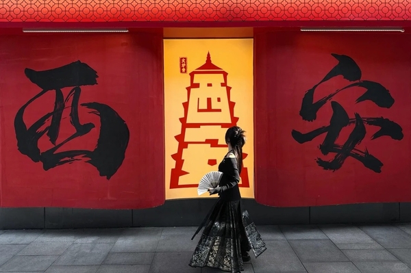 bức tường Tây An đỏ ở tháp Đại Nhạn