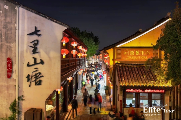 Thất Lý Sơn Đường 1