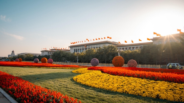 Thiên An Môn Bắc Kinh