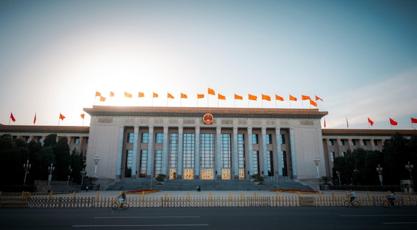 Đại lễ đường nhân dân Bắc Kinh