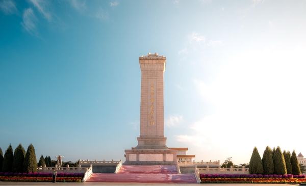 Đài tưởng niệm anh hùng liệt sĩ Thiên An Môn