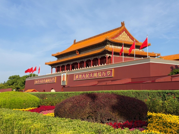 Tháp cổng Thiên An Môn