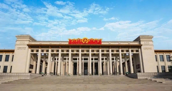 Bảo tàng Quốc Gia Trung Quốc