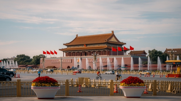 Thiên An Môn Bắc Kinh