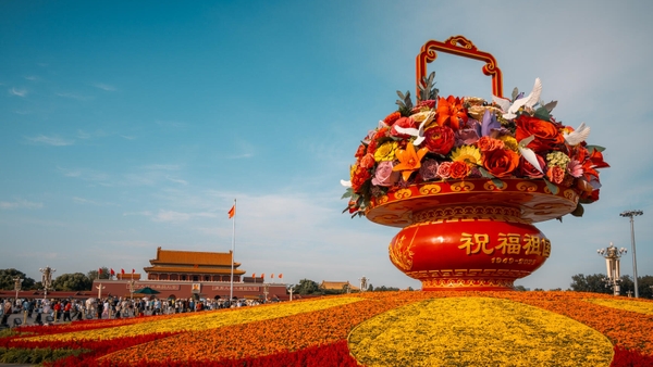 Quốc Khánh Trung Quốc tại Thiên An Môn