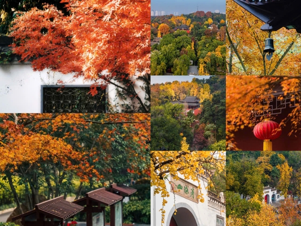 Núi Thanh Lương Nam Kinh