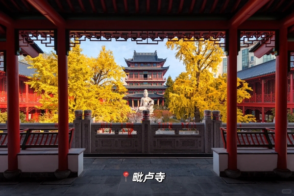 Bì Lô Tự Nam Kinh