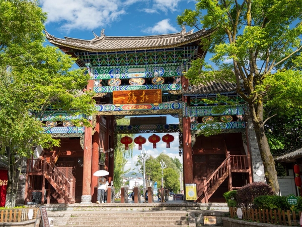 Thúc Hà Cổ Trấn