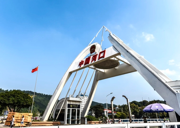 Di chuyển từ Hà Nội đi Hà Khẩu