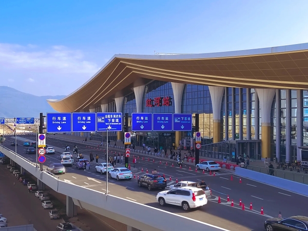 Đi Châu Hồng Hà, Vân Nam