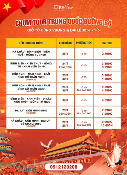 Chùm tour Trung Quốc đường bộ Giỗ tổ, Đại lễ 30/4-1/5