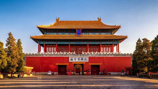 Tour Bắc Kinh Mono