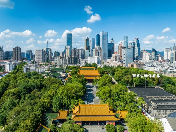 Cố đô lục triều Nam Kinh