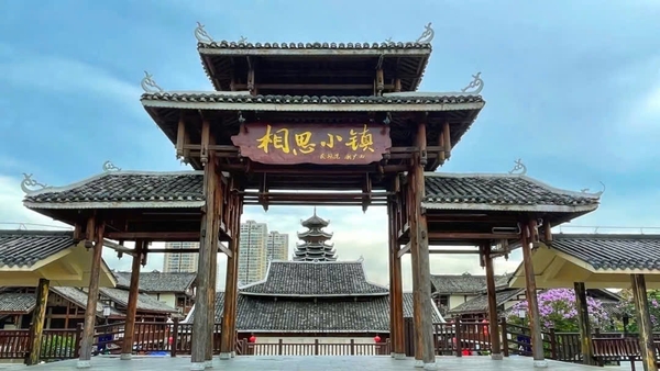Kiến trúc Tương Tư Tiểu Trấn