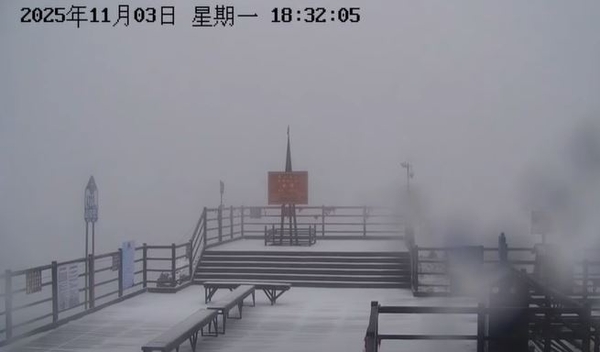 Núi tuyết Kiệu Tử có tuyết rơi 3/11/2025