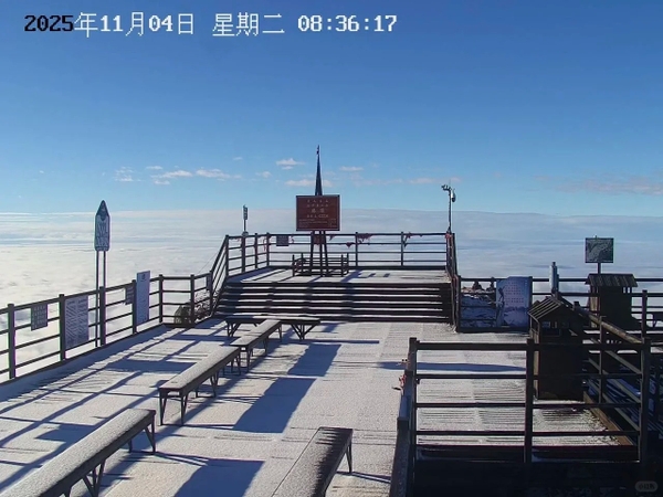 Mùa đông 2025 núi tuyết Kiệu Tử có tuyết rơi chưa