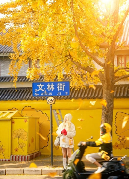 Ngân hạnh Văn Lâm Côn Minh