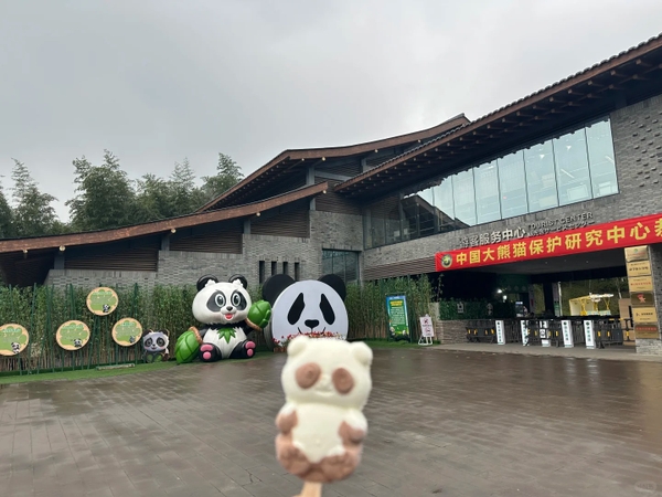 Vườn gấu trúc Đô Giang Yển