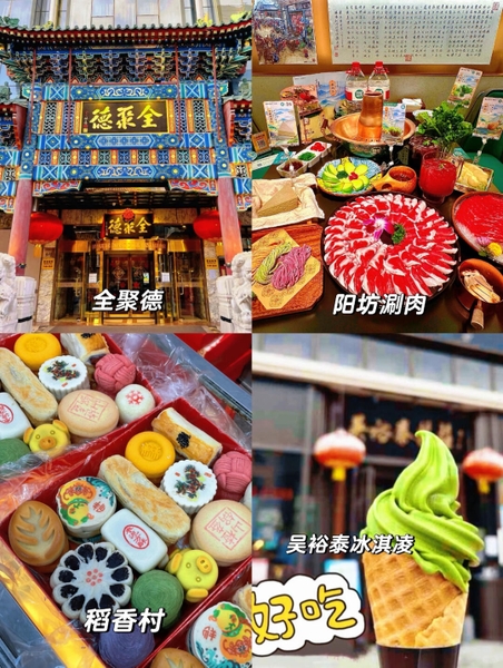 đi Vương Phủ Tỉnh ăn gì