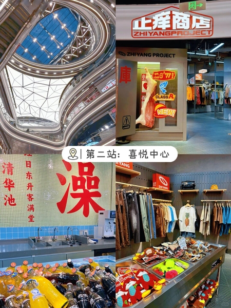 mua sắm tại Vương Phủ Tỉnh cần chú ý gì