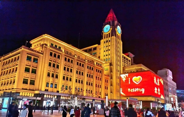 check in Vương Phủ Tỉnh Bắc Kinh