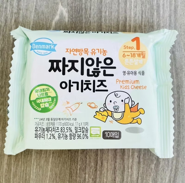 Phô mai tách muối Denmark Hàn Quốc vị tự nhiên dùng cho bé từ 6m+