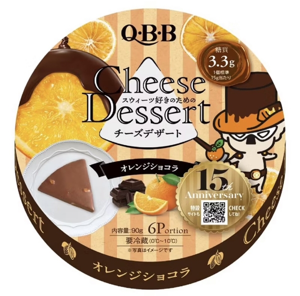 Phô mai BQQ cam socola