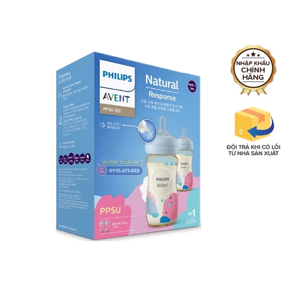 Bình sữa PPSU Philips Avent mô phỏng tự nhiên 260ml